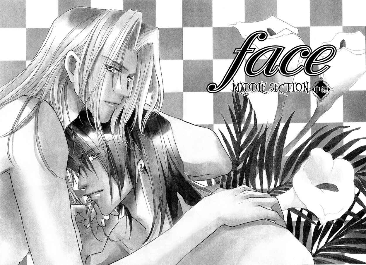 Page 4 Chapter 5 Passion Fruit no Kaori Tsuki
