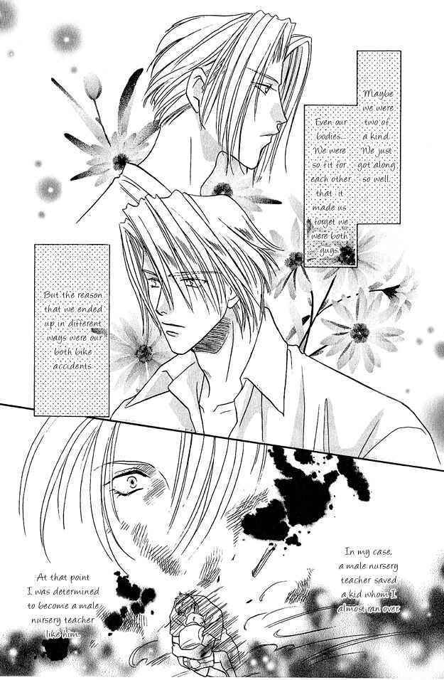 Page 6 Chapter 5 Passion Fruit no Kaori Tsuki