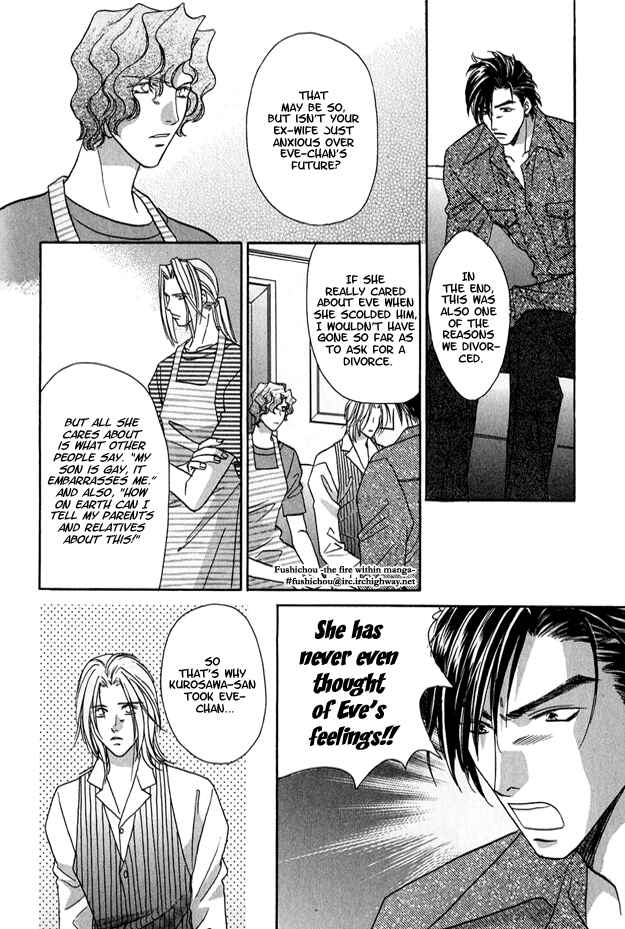 Page 11 Chapter 6 Passion Fruit no Kaori Tsuki