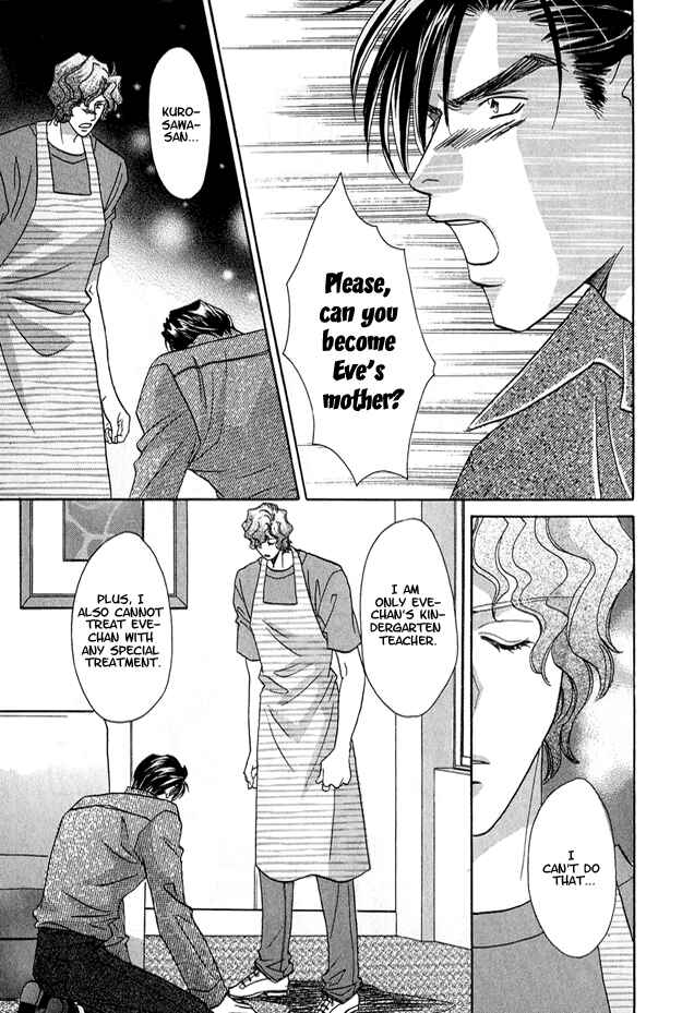 Page 14 Chapter 6 Passion Fruit no Kaori Tsuki