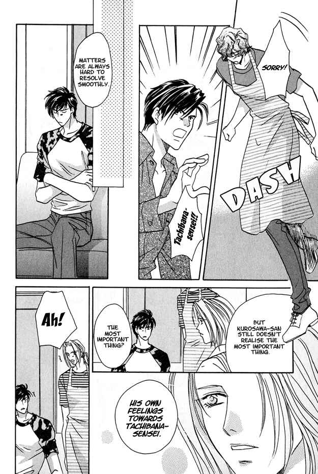 Page 15 Chapter 6 Passion Fruit no Kaori Tsuki