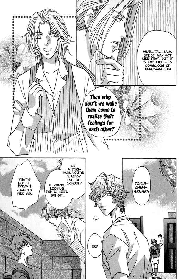Page 16 Chapter 6 Passion Fruit no Kaori Tsuki