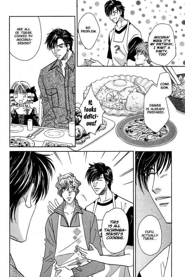 Page 19 Chapter 6 Passion Fruit no Kaori Tsuki