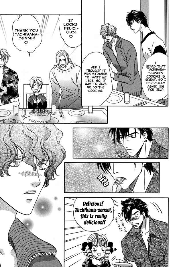 Page 20 Chapter 6 Passion Fruit no Kaori Tsuki