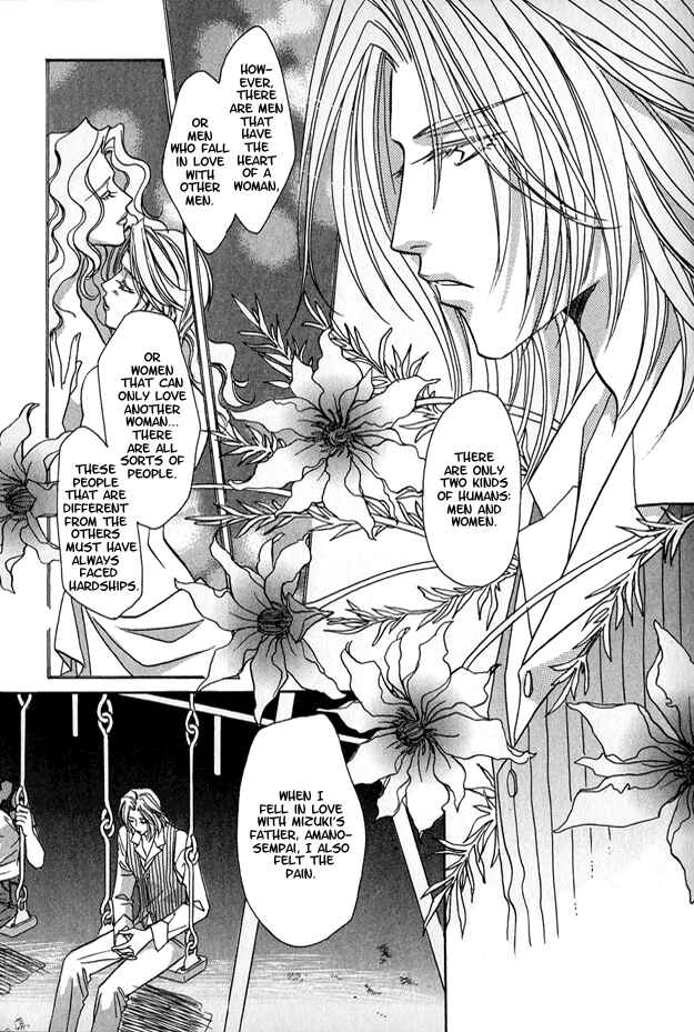 Page 4 Chapter 6 Passion Fruit no Kaori Tsuki