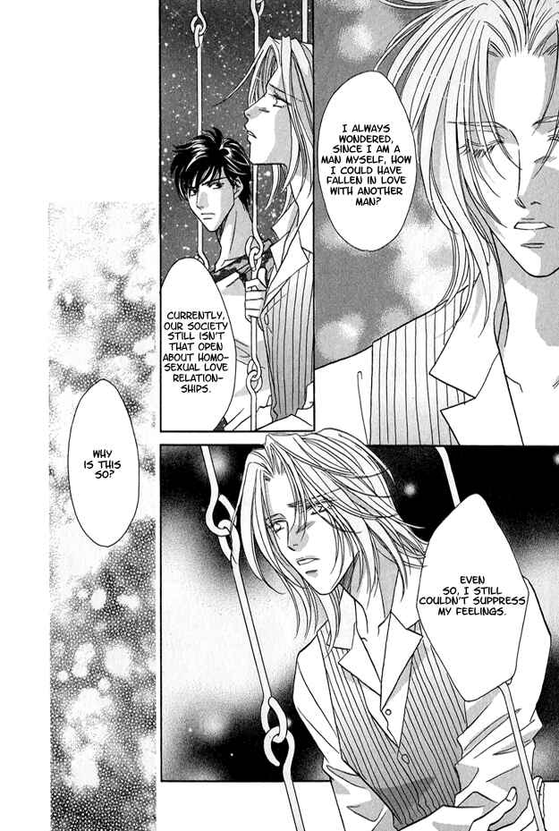 Page 5 Chapter 6 Passion Fruit no Kaori Tsuki