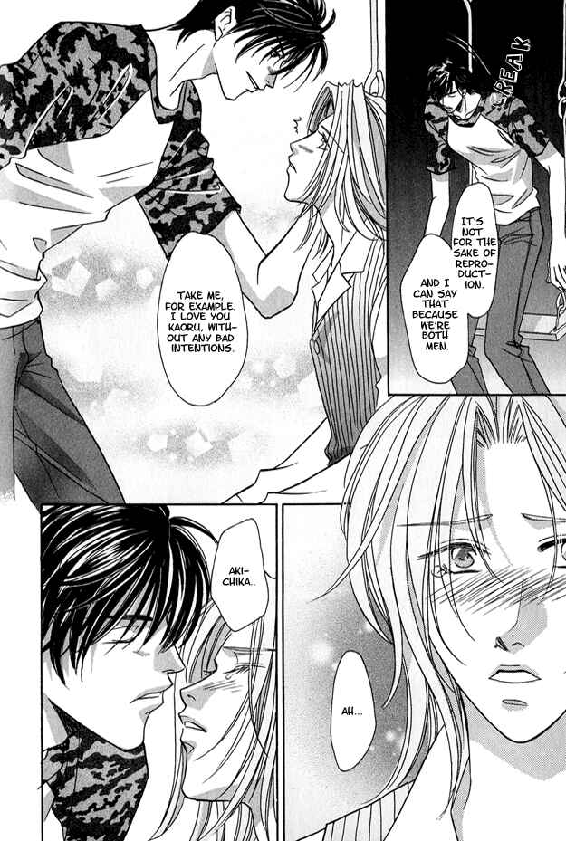 Page 7 Chapter 6 Passion Fruit no Kaori Tsuki