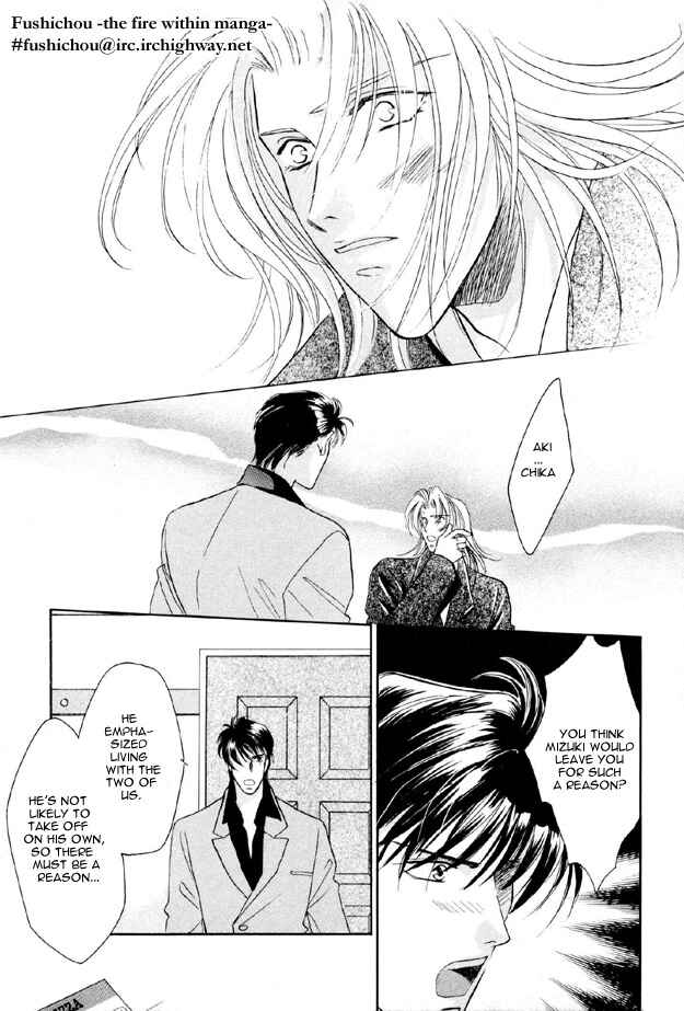 Page 13 Chapter 3 Passion Fruit no Kaori Tsuki