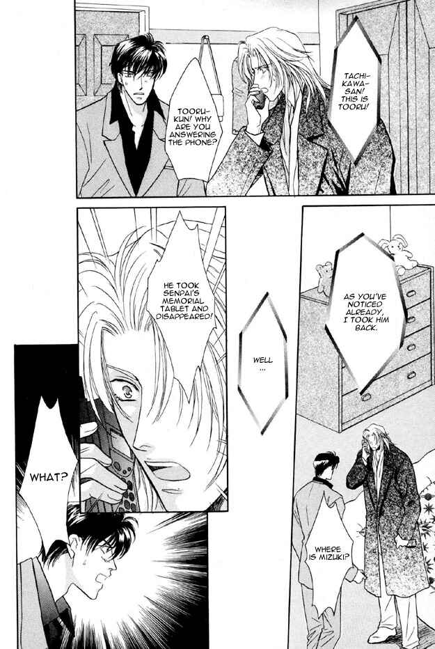 Page 16 Chapter 3 Passion Fruit no Kaori Tsuki