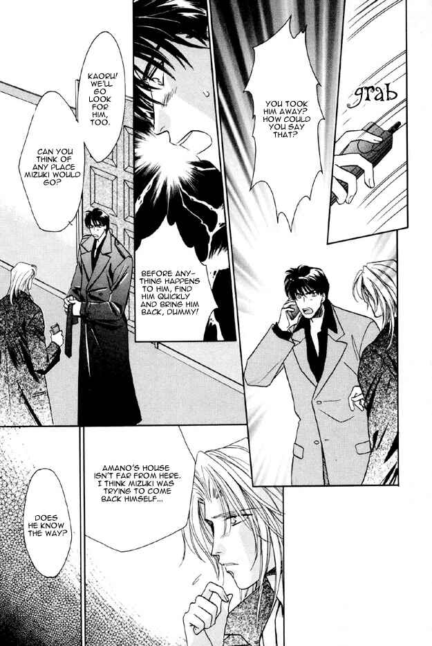 Page 17 Chapter 3 Passion Fruit no Kaori Tsuki