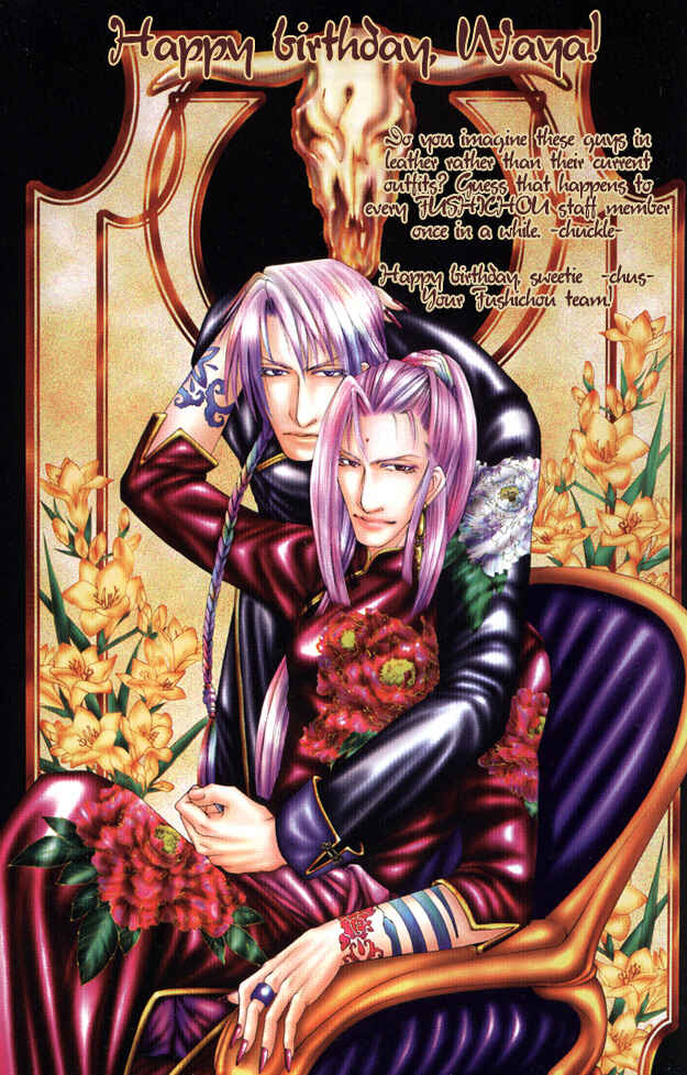 Page 2 Chapter 3 Passion Fruit no Kaori Tsuki