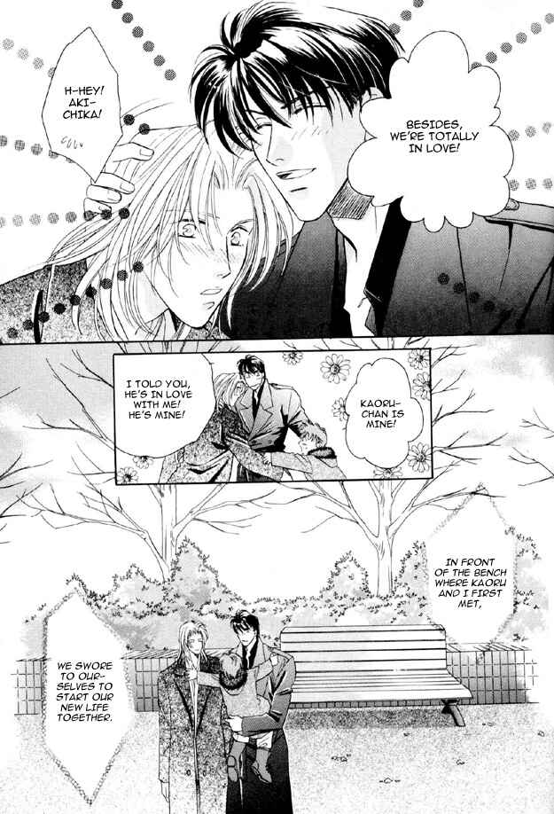 Page 25 Chapter 3 Passion Fruit no Kaori Tsuki