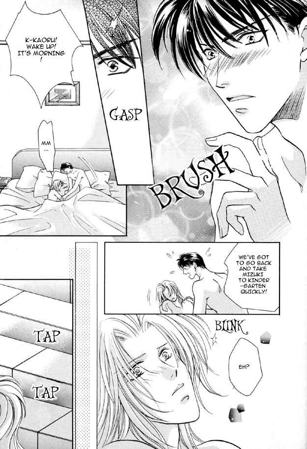 Page 7 Chapter 3 Passion Fruit no Kaori Tsuki