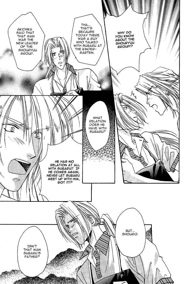 Page 12 Chapter 6 Passion Fruit no Kaori Tsuki