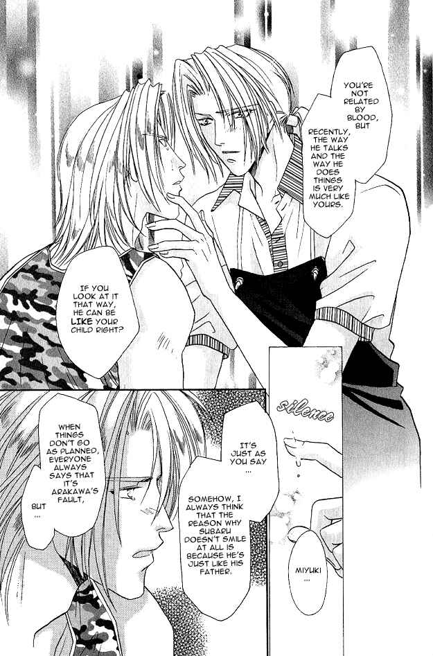Page 16 Chapter 6 Passion Fruit no Kaori Tsuki