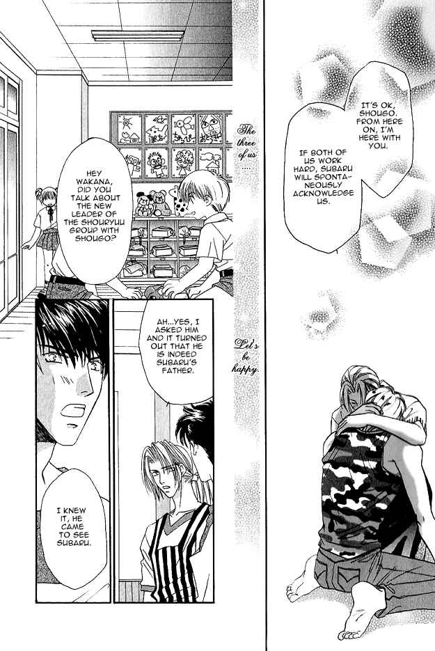 Page 17 Chapter 6 Passion Fruit no Kaori Tsuki