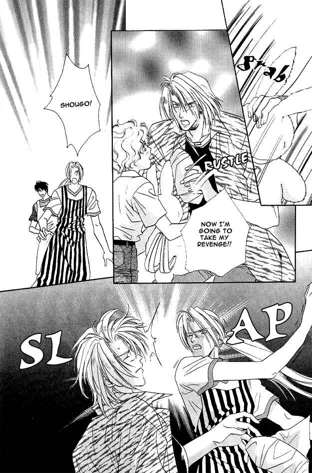 Page 21 Chapter 6 Passion Fruit no Kaori Tsuki