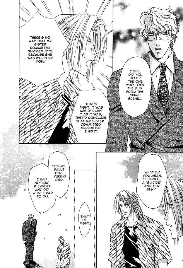 Page 23 Chapter 6 Passion Fruit no Kaori Tsuki