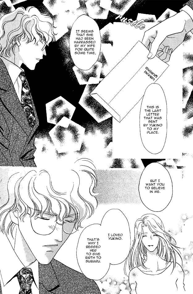 Page 24 Chapter 6 Passion Fruit no Kaori Tsuki