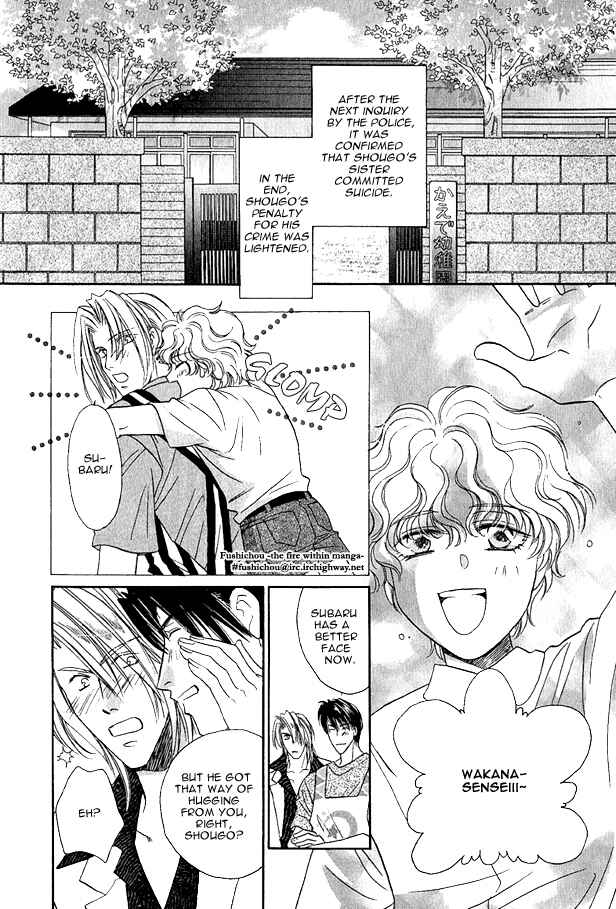 Page 29 Chapter 6 Passion Fruit no Kaori Tsuki