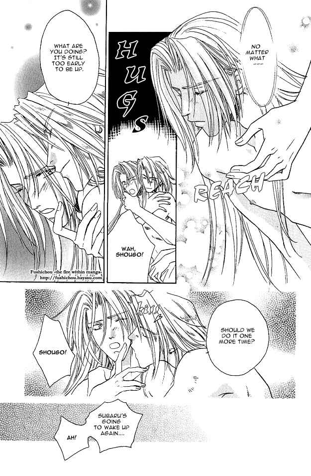 Page 4 Chapter 6 Passion Fruit no Kaori Tsuki