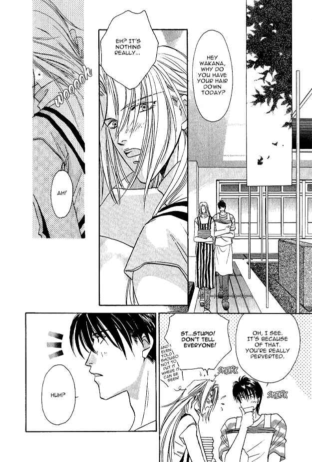Page 5 Chapter 6 Passion Fruit no Kaori Tsuki