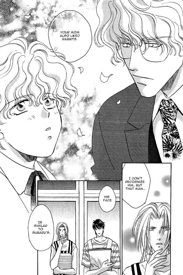 Page 7 Chapter 6 Passion Fruit no Kaori Tsuki