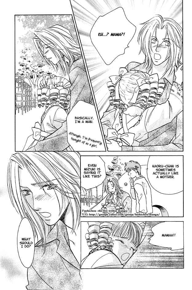 Page 12 Chapter 3 Passion Fruit no Kaori Tsuki
