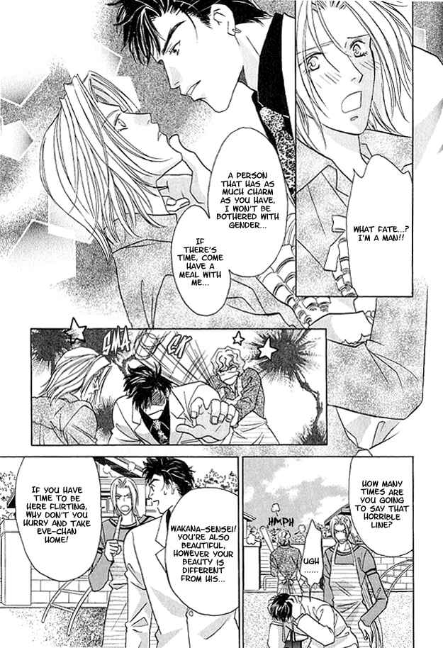 Page 16 Chapter 3 Passion Fruit no Kaori Tsuki