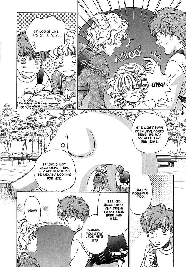 Page 3 Chapter 3 Passion Fruit no Kaori Tsuki