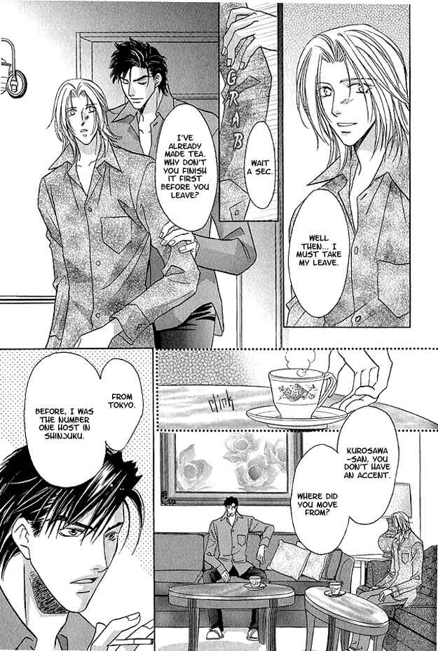 Page 30 Chapter 3 Passion Fruit no Kaori Tsuki