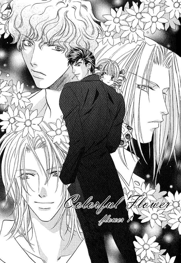 Page 4 Chapter 3 Passion Fruit no Kaori Tsuki