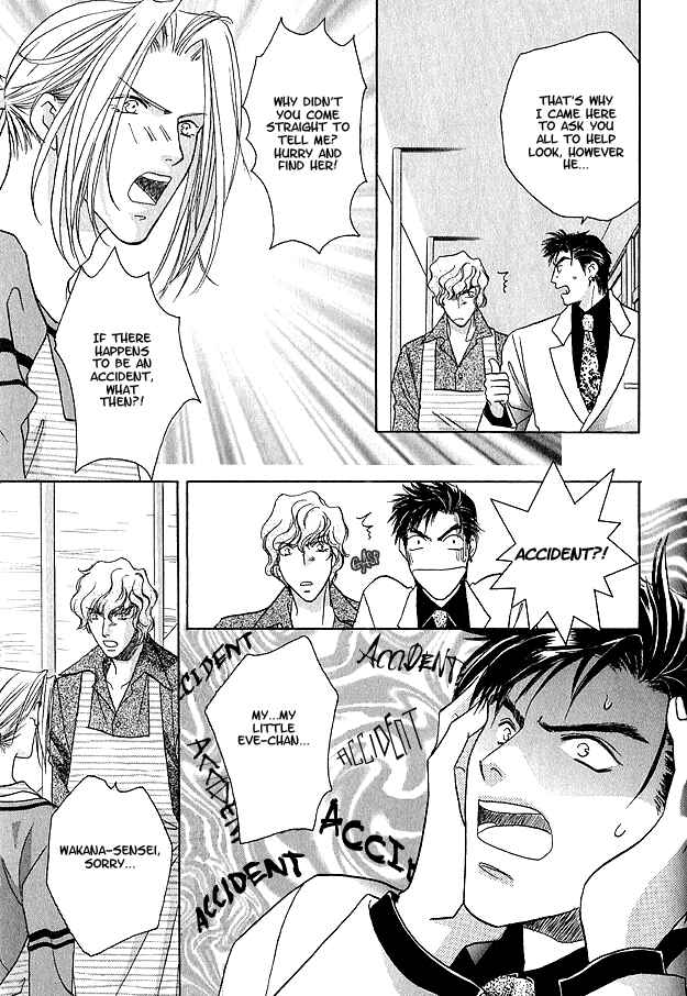 Page 8 Chapter 3 Passion Fruit no Kaori Tsuki