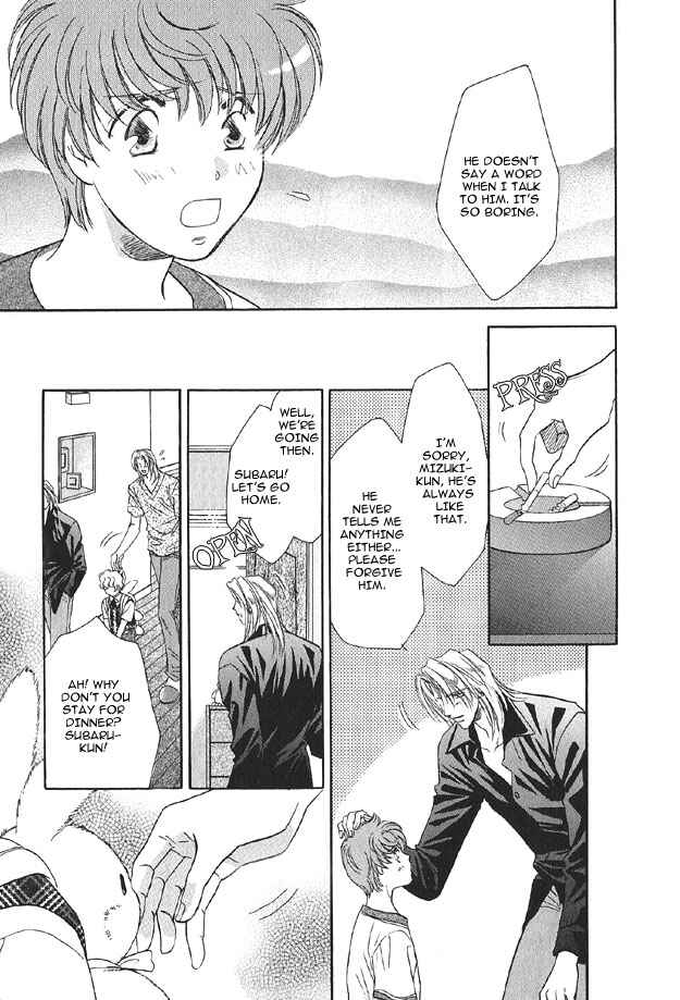 Page 11 Chapter 4 Passion Fruit no Kaori Tsuki