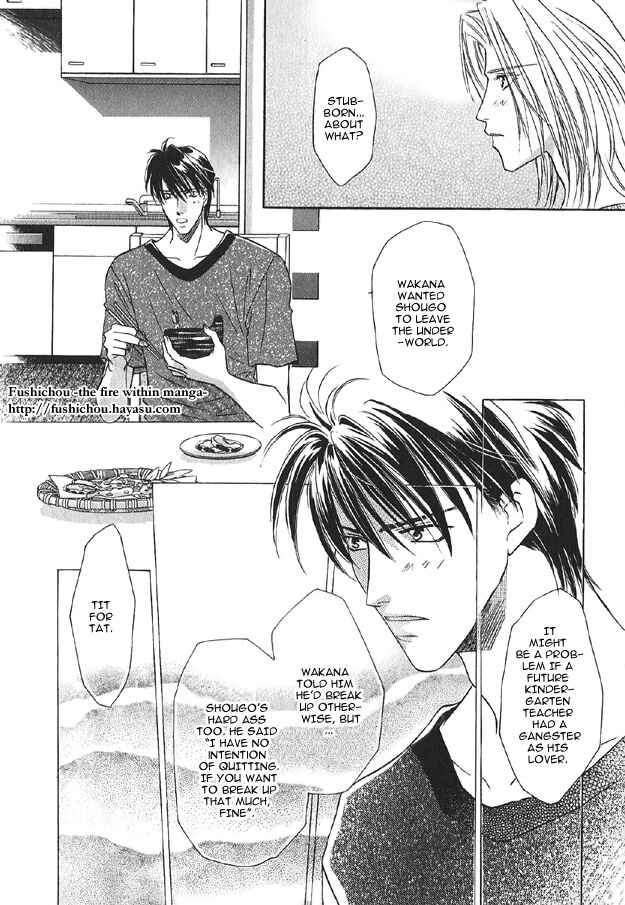 Page 16 Chapter 4 Passion Fruit no Kaori Tsuki