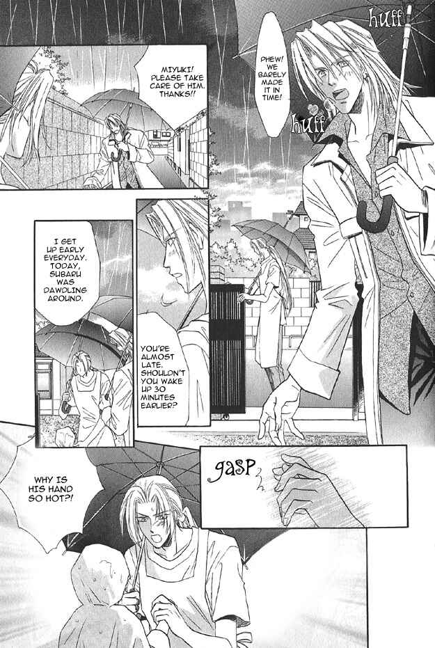 Page 19 Chapter 4 Passion Fruit no Kaori Tsuki