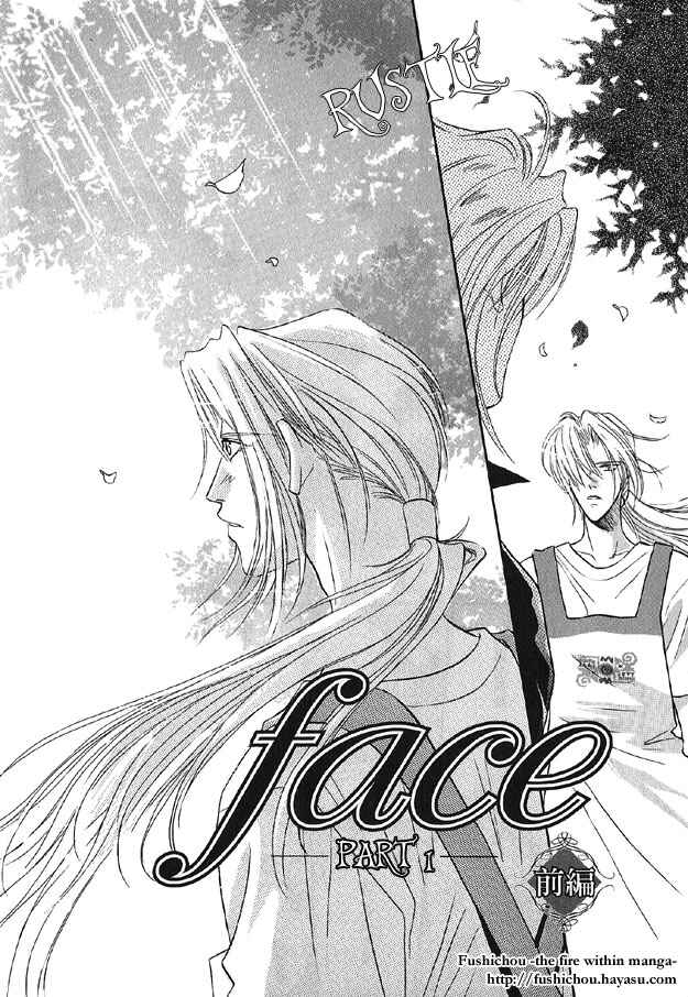 Page 2 Chapter 4 Passion Fruit no Kaori Tsuki