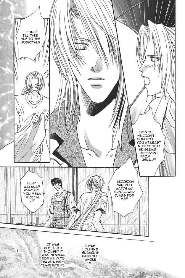 Page 21 Chapter 4 Passion Fruit no Kaori Tsuki