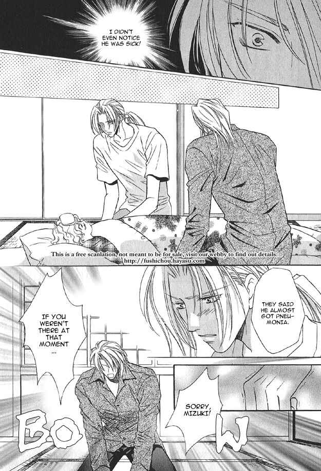 Page 22 Chapter 4 Passion Fruit no Kaori Tsuki