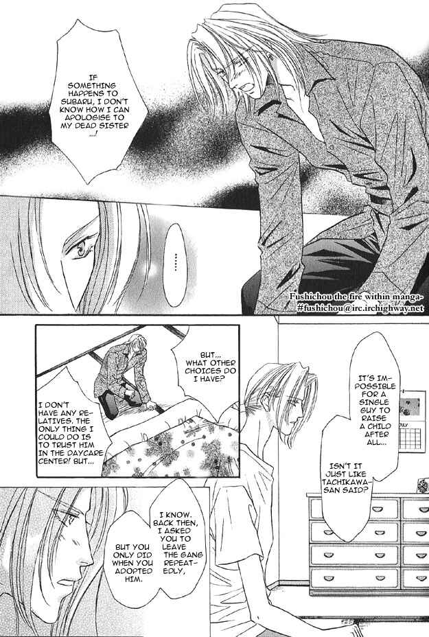 Page 23 Chapter 4 Passion Fruit no Kaori Tsuki