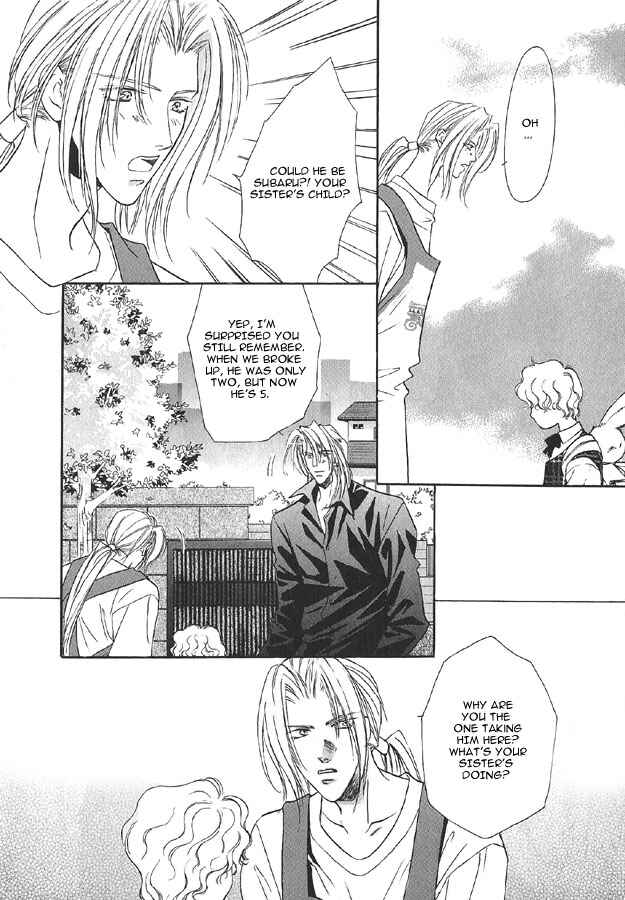 Page 4 Chapter 4 Passion Fruit no Kaori Tsuki