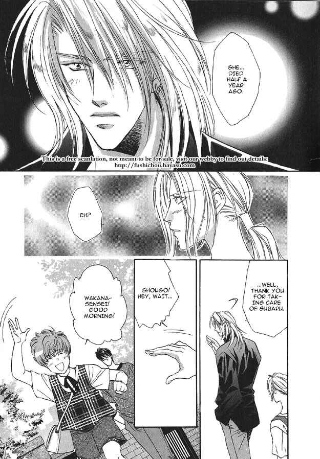 Page 5 Chapter 4 Passion Fruit no Kaori Tsuki