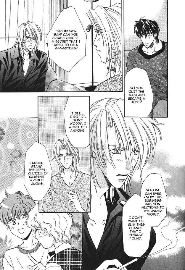 Page 9 Chapter 4 Passion Fruit no Kaori Tsuki