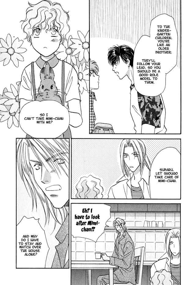 Page 10 Chapter 5 Passion Fruit no Kaori Tsuki