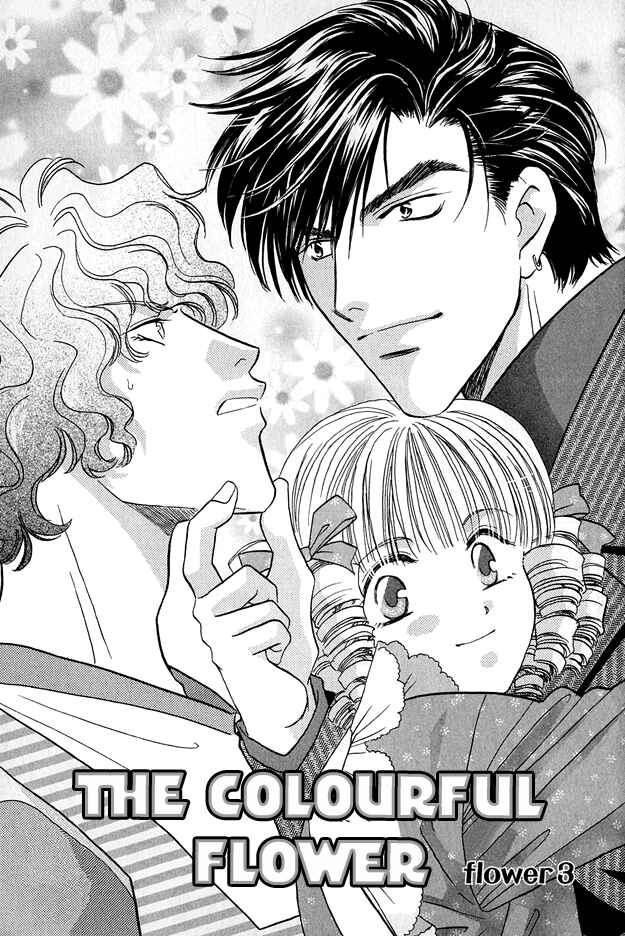 Page 2 Chapter 5 Passion Fruit no Kaori Tsuki