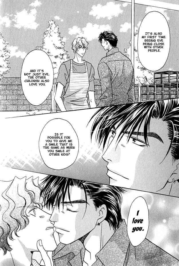 Page 21 Chapter 5 Passion Fruit no Kaori Tsuki