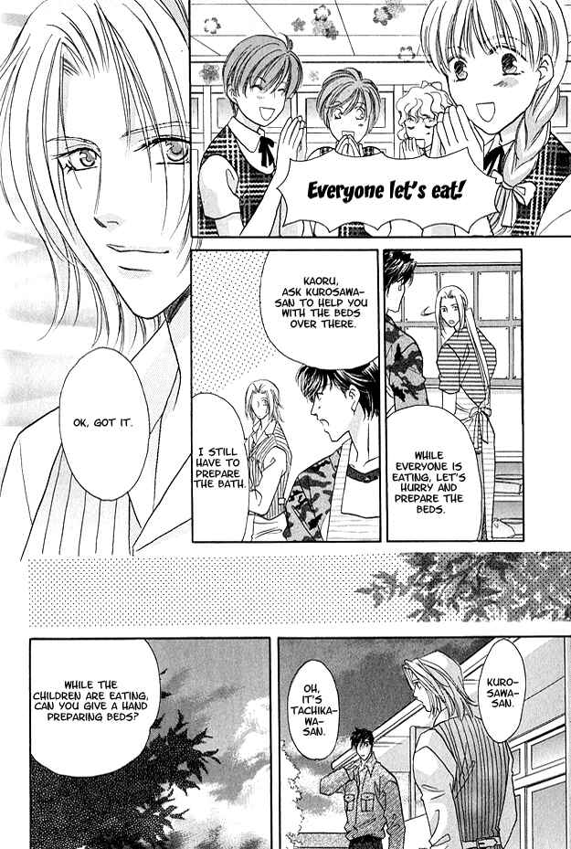 Page 25 Chapter 5 Passion Fruit no Kaori Tsuki