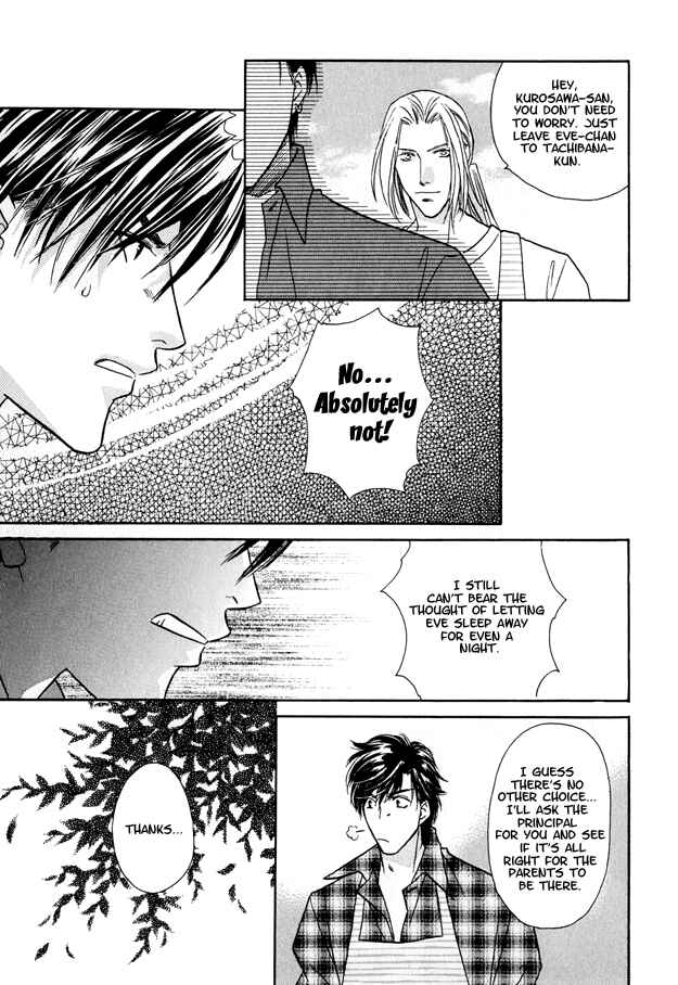 Page 6 Chapter 5 Passion Fruit no Kaori Tsuki