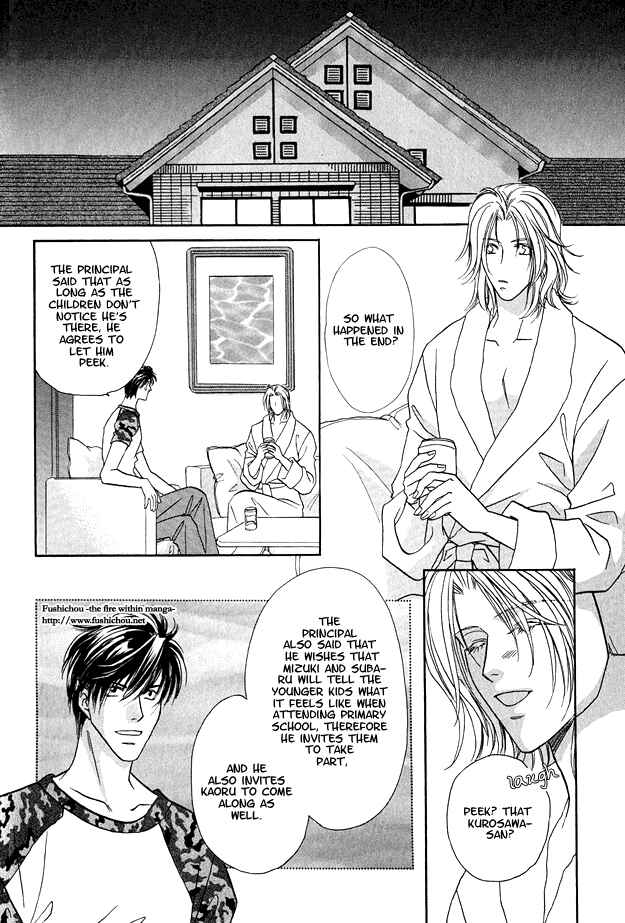 Page 7 Chapter 5 Passion Fruit no Kaori Tsuki