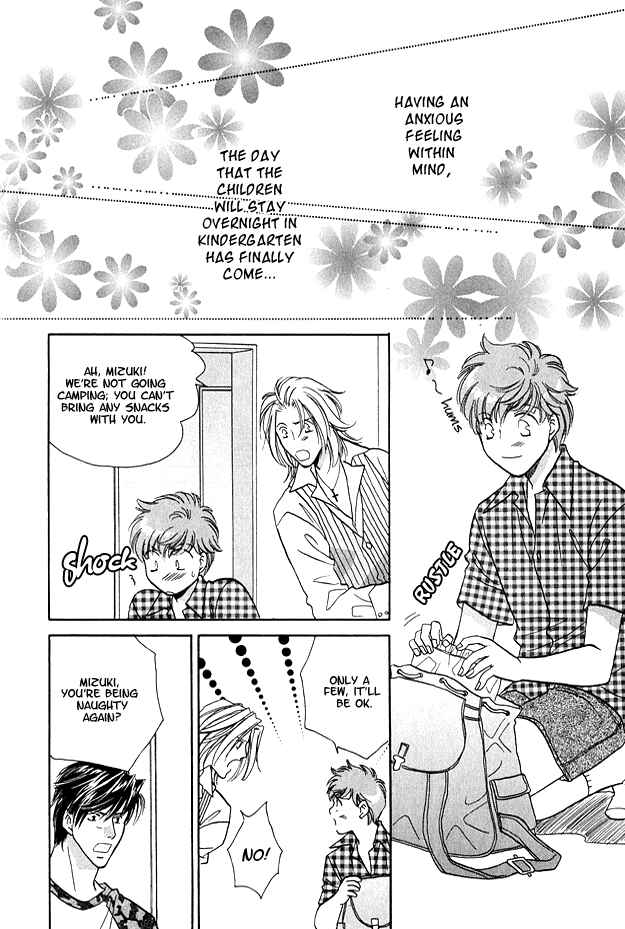 Page 9 Chapter 5 Passion Fruit no Kaori Tsuki